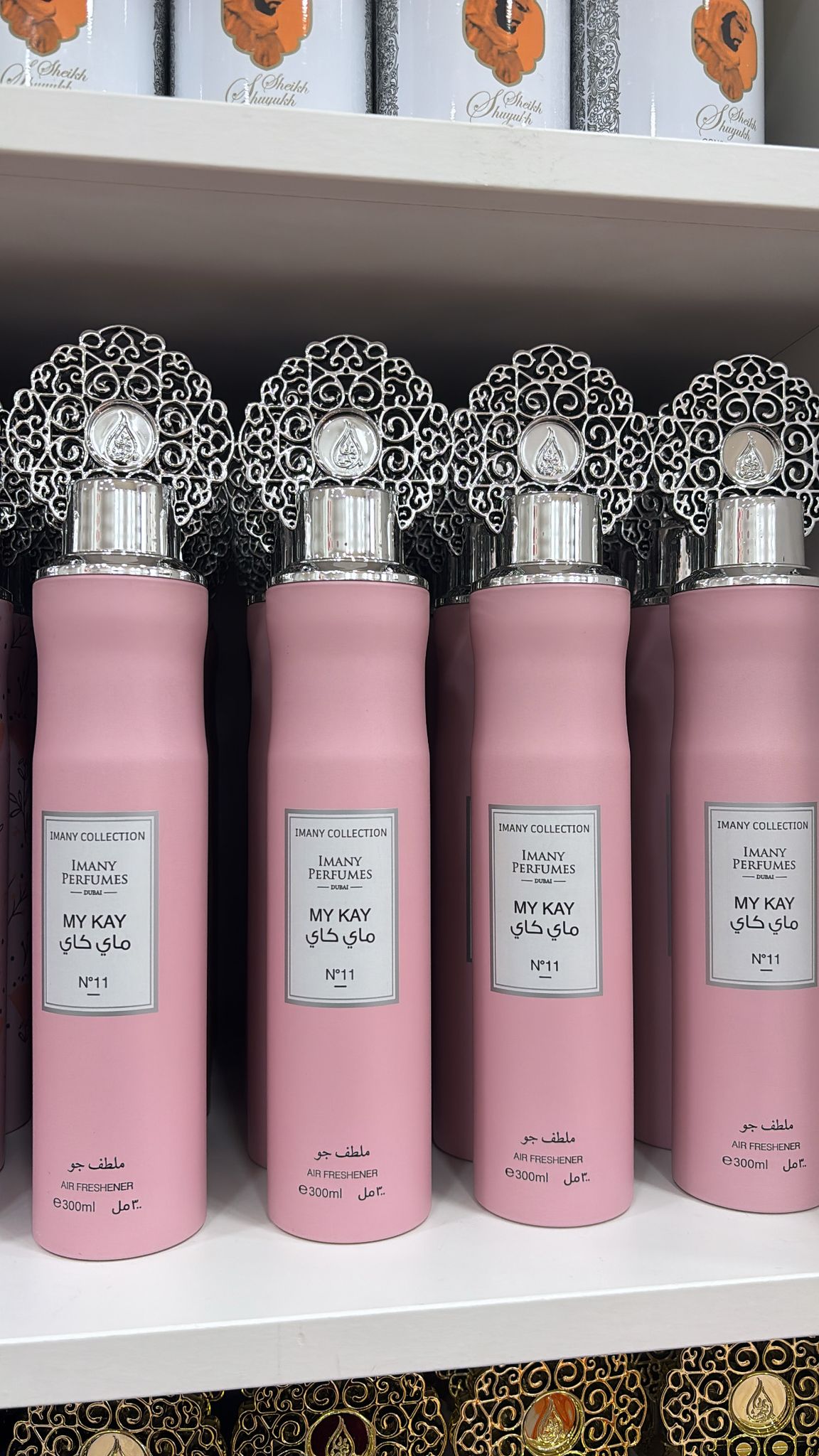 Profumo ambiente arabo 300 ml