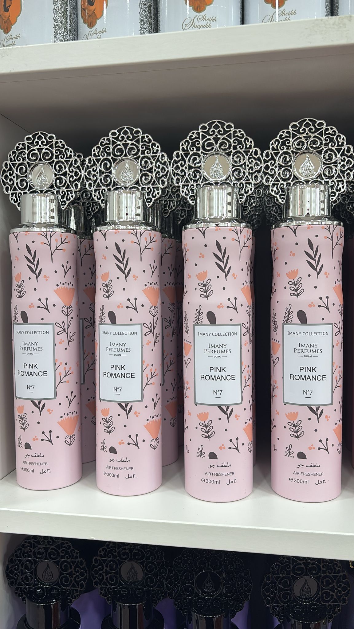 Profumo ambiente arabo 300 ml