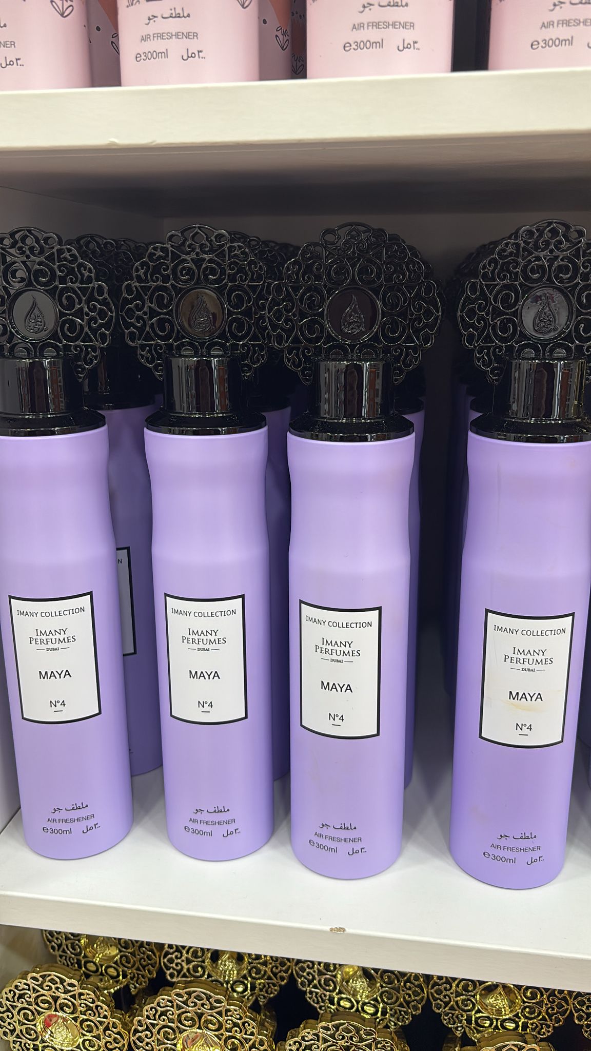 Profumo ambiente arabo 300 ml