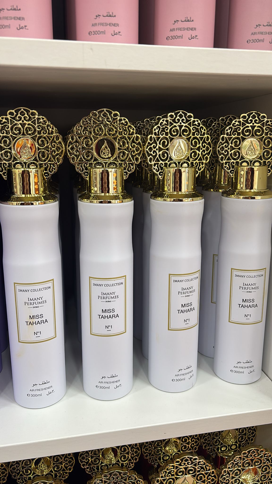 Profumo ambiente arabo 300 ml