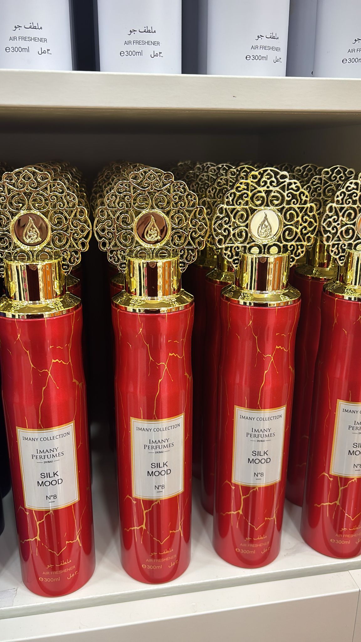 Profumo ambiente arabo 300 ml