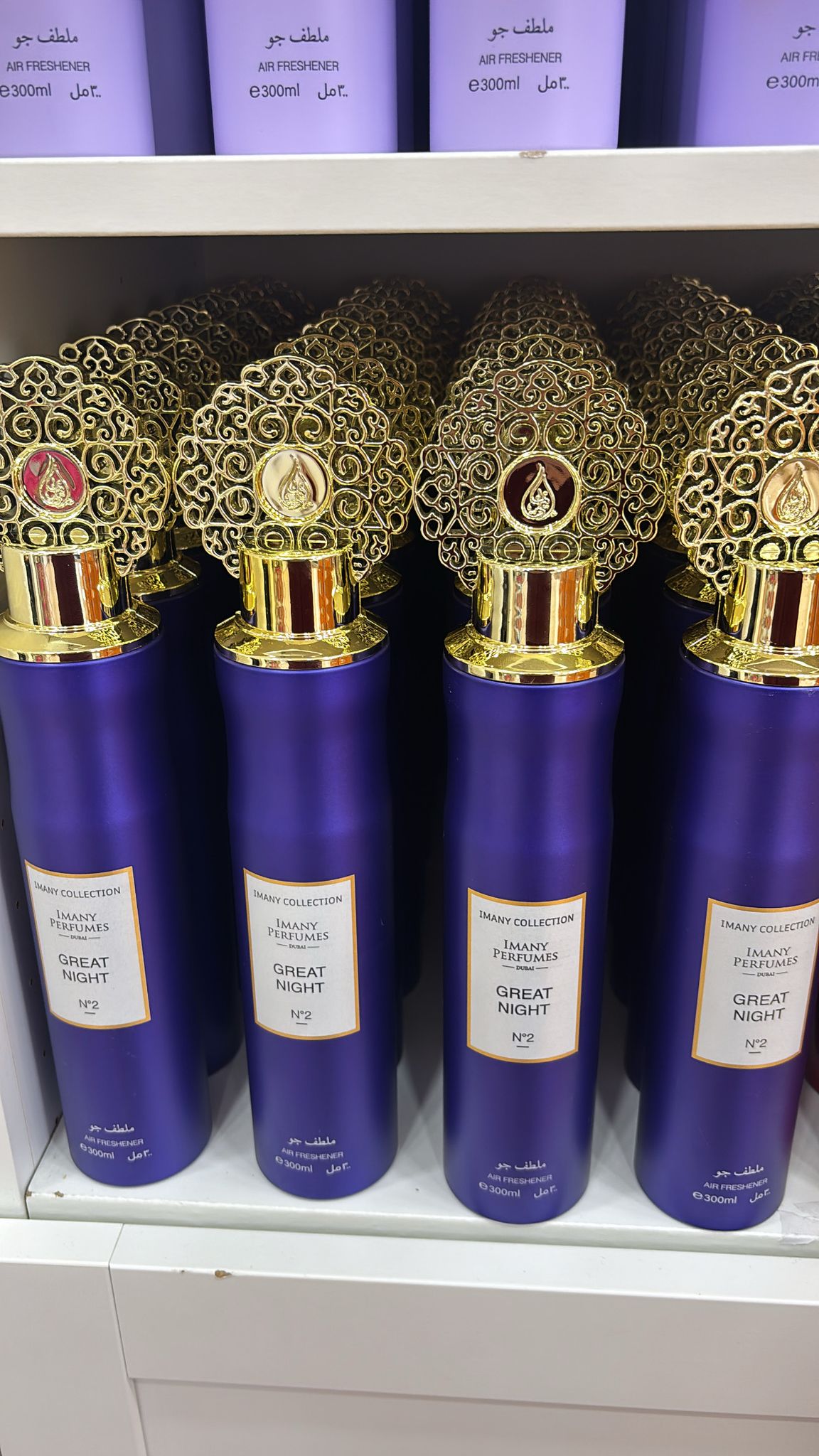 Profumo ambiente arabo 300 ml